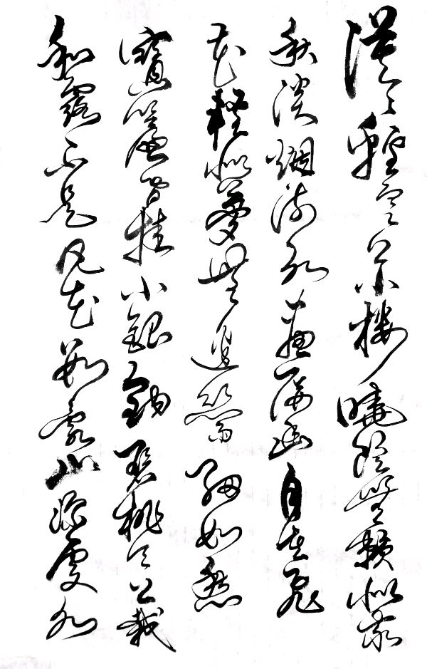 〔诗歌书法小辑〕诗人 丛守武（四川）【冰心文化传媒】（图37）