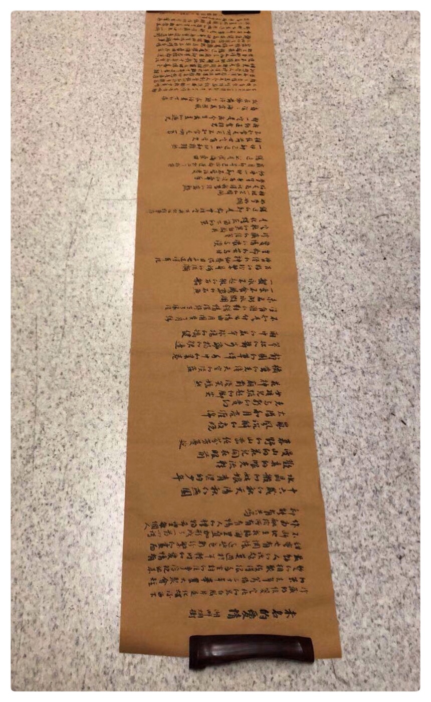 未名的爱情 作者:湖畔烟树 诵读:老菩提(图14)