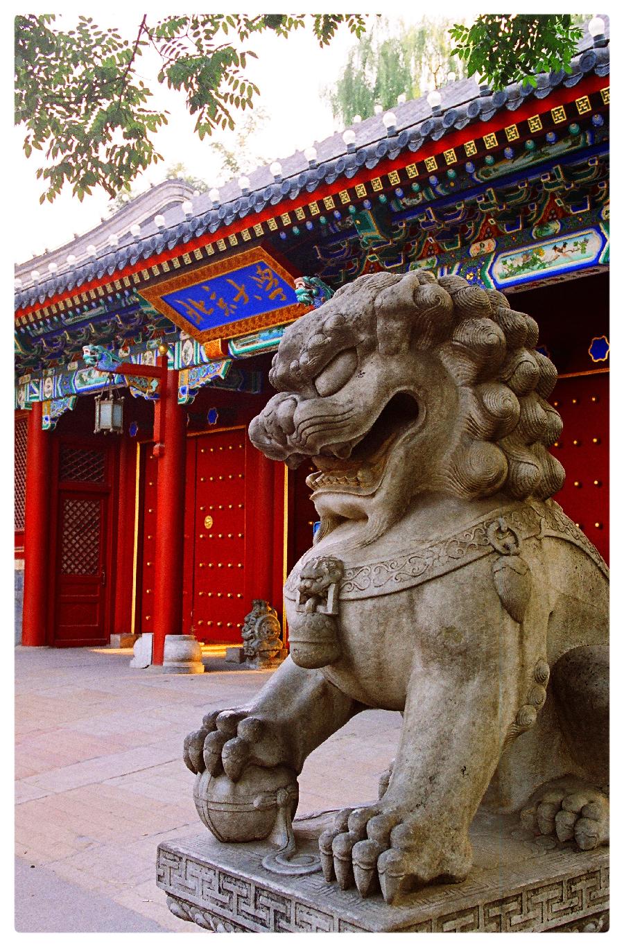 未名的爱情 作者:湖畔烟树 诵读:老菩提(图16)