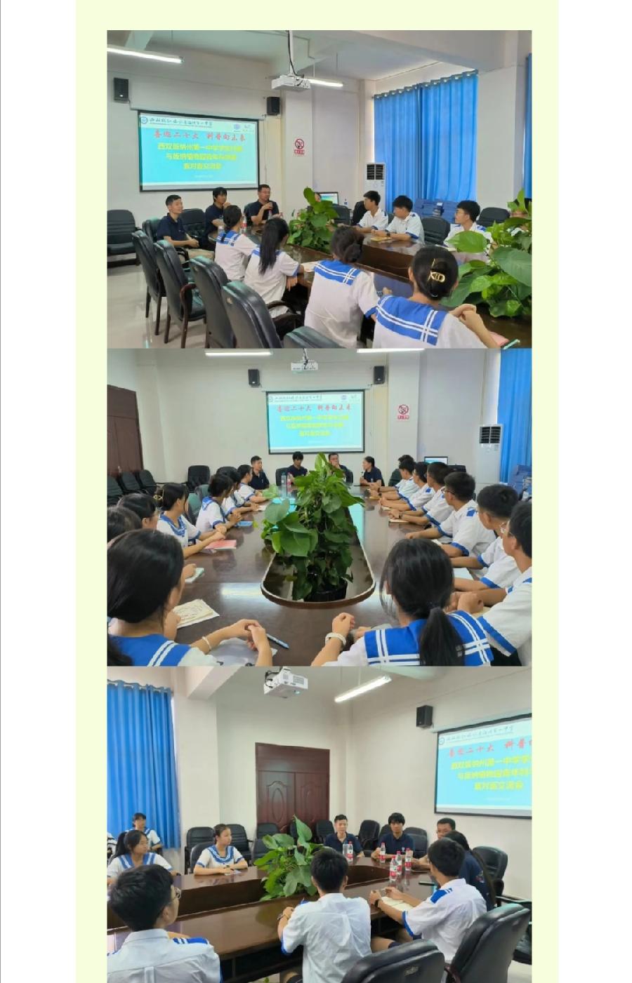 喜迎二十大 科普向未来——生物多样性与生态文明科普活动（图11）