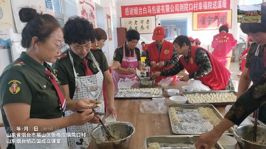 幸福院里庆丰收 文艺服务送欢乐(图4)