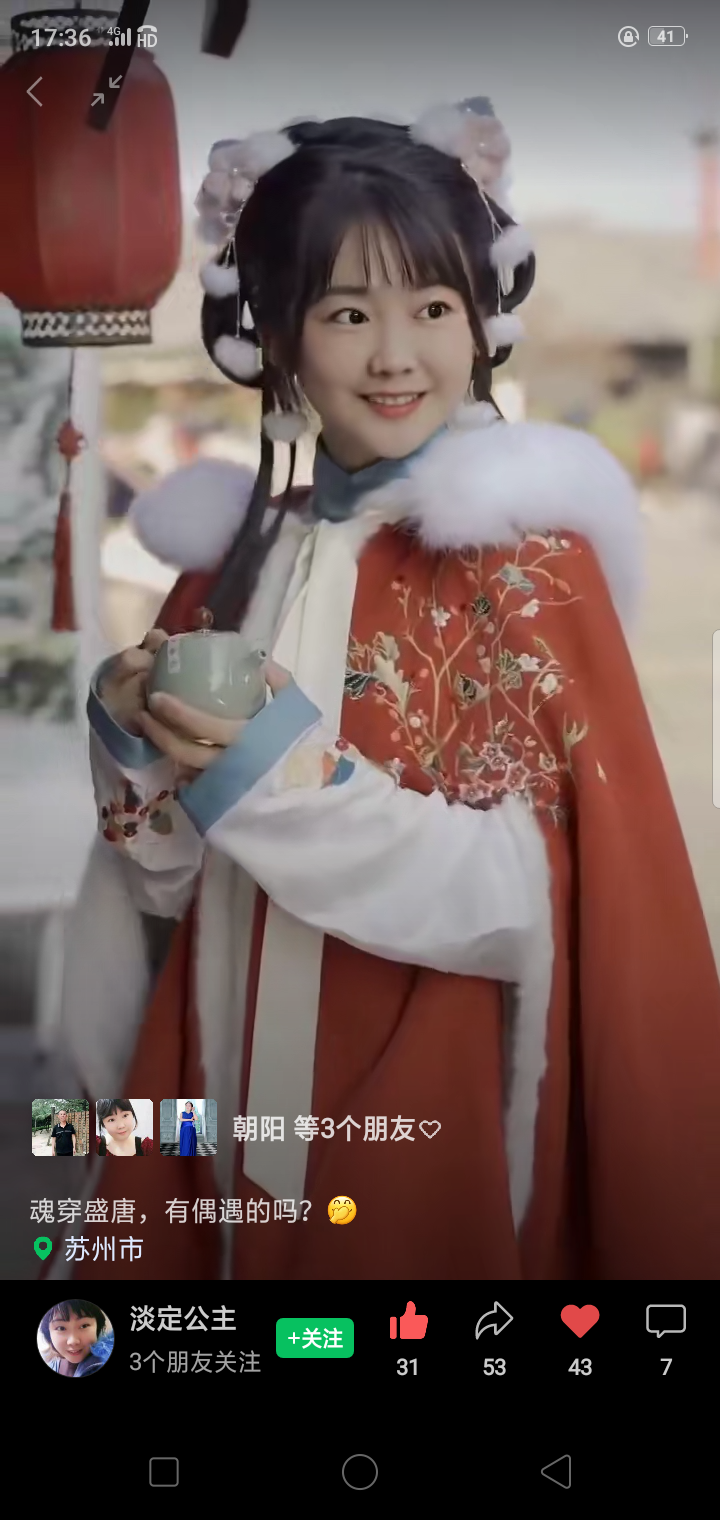 丫头荐品