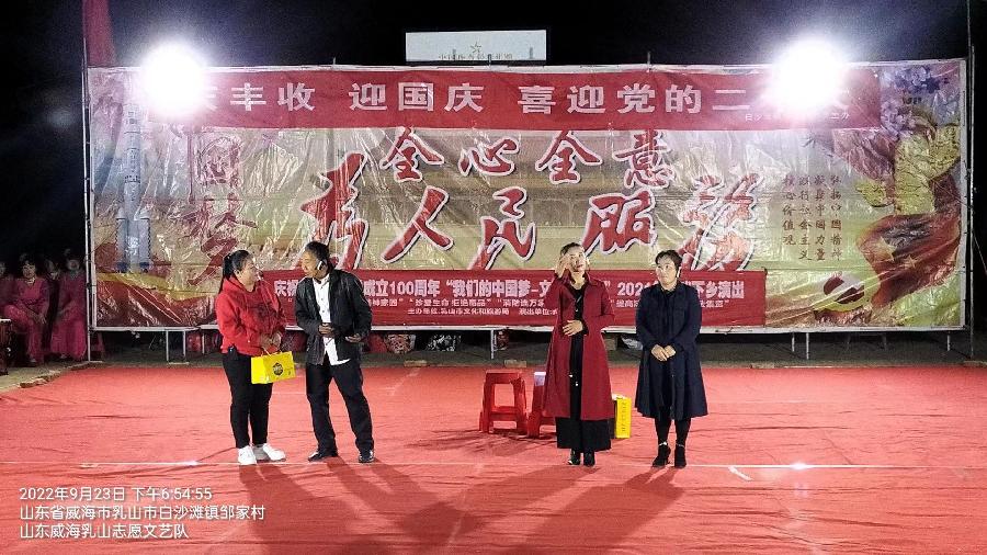 庆丰收迎国庆 喜迎党的二十大（图2）