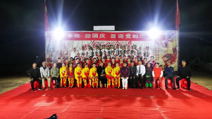 庆丰收迎国庆 喜迎党的二十大（图5）