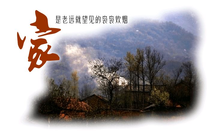 七绝四首（新韵）王新华（一片云）河北【冰心文化传媒】（图5）