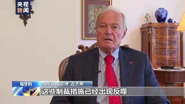 误桃源-匈牙利惊悟：制裁反受其害* 文/冯志清（上海）【冰心文化传媒】（图7）
