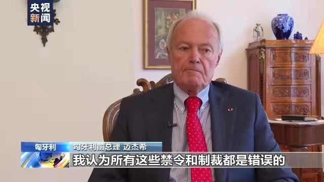 误桃源-匈牙利惊悟：制裁反受其害* 文/冯志清（上海）【冰心文化传媒】（图9）