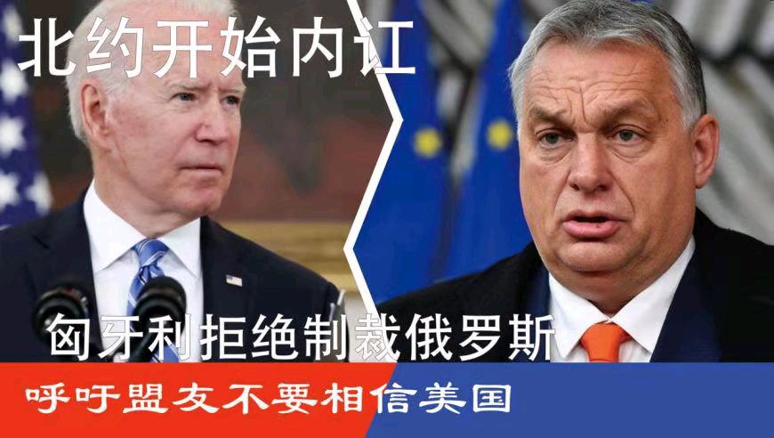 误桃源-匈牙利惊悟：制裁反受其害* 文/冯志清（上海）【冰心文化传媒】（图4）