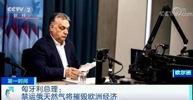误桃源-匈牙利惊悟：制裁反受其害* 文/冯志清（上海）【冰心文化传媒】（图11）
