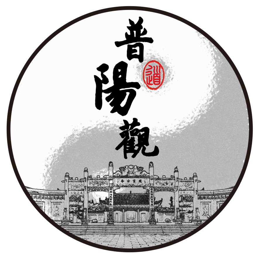 众仙飘渺步虚空-步虚词(图3)