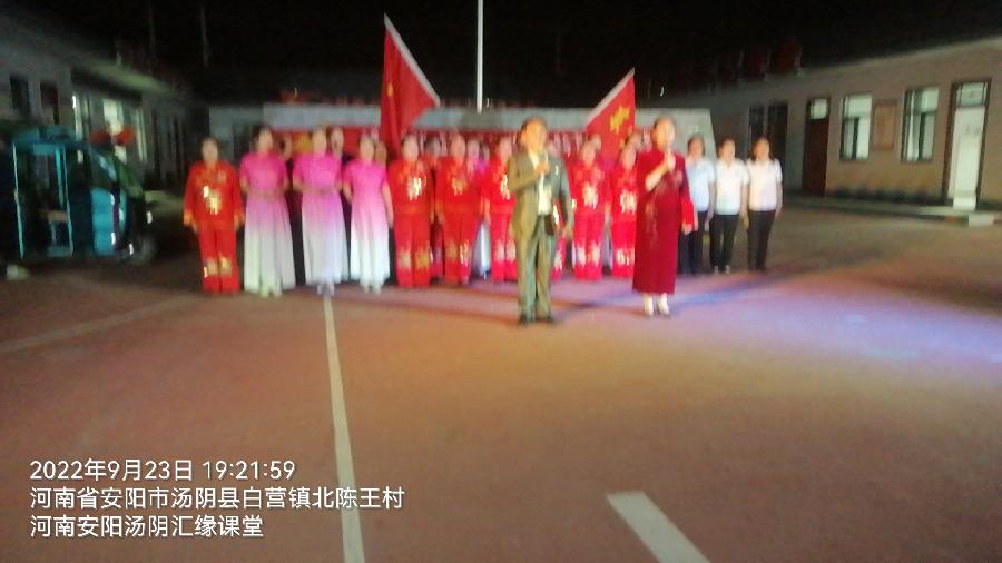 庆丰收迎国庆 喜迎二十大