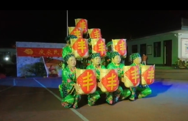 庆丰收迎国庆 喜迎二十大（图3）