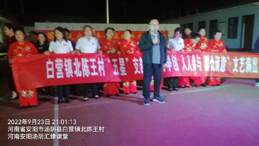 庆丰收迎国庆 喜迎二十大（图5）
