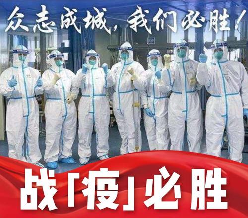 抗疫七绝•律三首/文/儒风