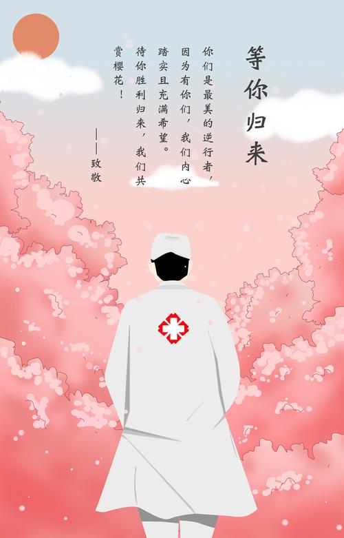 抗疫七绝•律三首/文/儒风（图2）