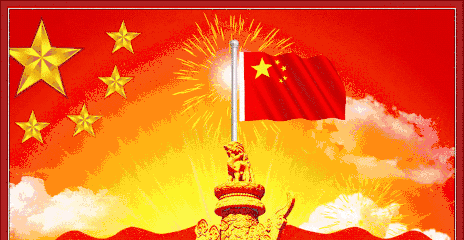 *我爱我的国*作词程亮（河北唐山）【冰心文化传媒】（图3）