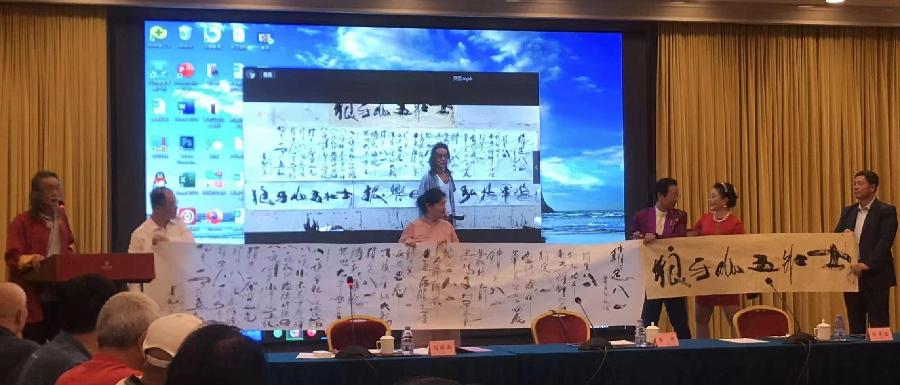 【雅诗总会】艺术家萧宽墨随心走挥毫'军魂'艺术欣赏(图11)