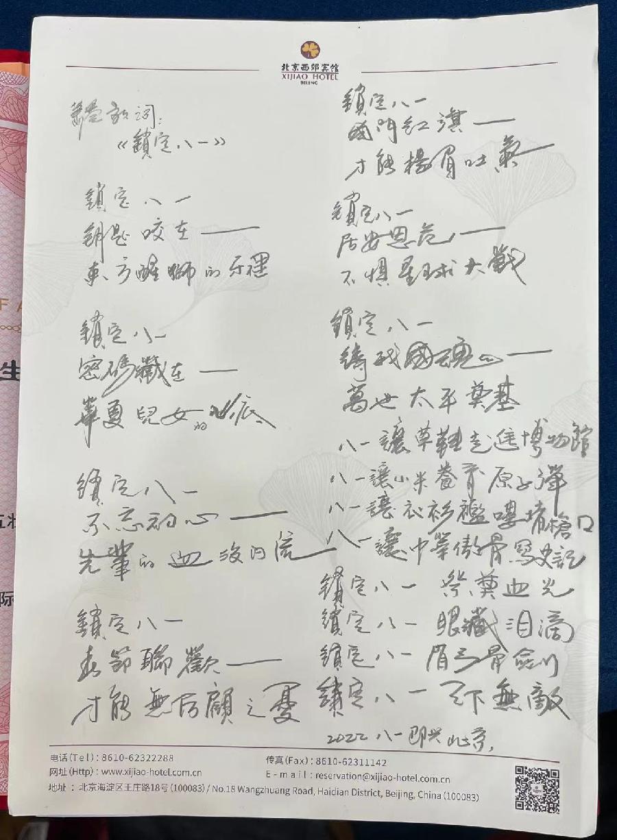 【雅诗总会】艺术家萧宽墨随心走挥毫'军魂'艺术欣赏(图8)