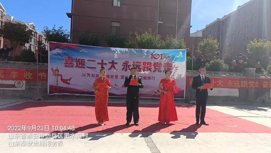 文艺大餐庆丰收 凝心聚力感党恩(图3)