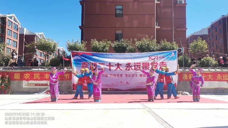 文艺大餐庆丰收 凝心聚力感党恩(图5)