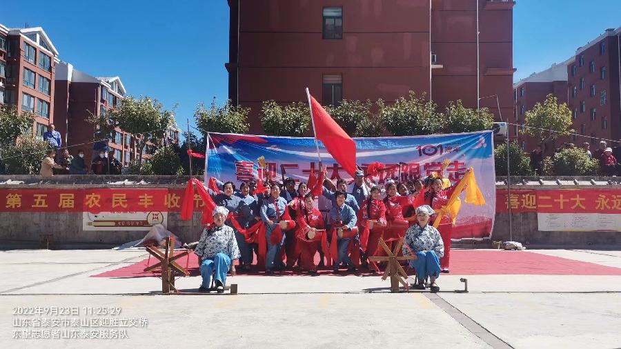 文艺大餐庆丰收 凝心聚力感党恩(图7)