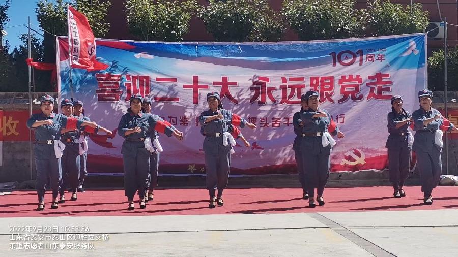 文艺大餐庆丰收 凝心聚力感党恩（图10）