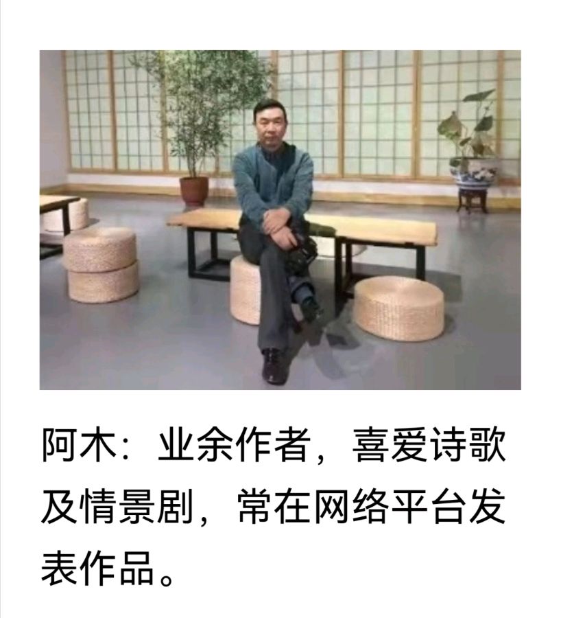 盛京悦读小剧场百运骄子艺术团向国庆献礼 隆重推出广播剧《祁连山下的妈妈》