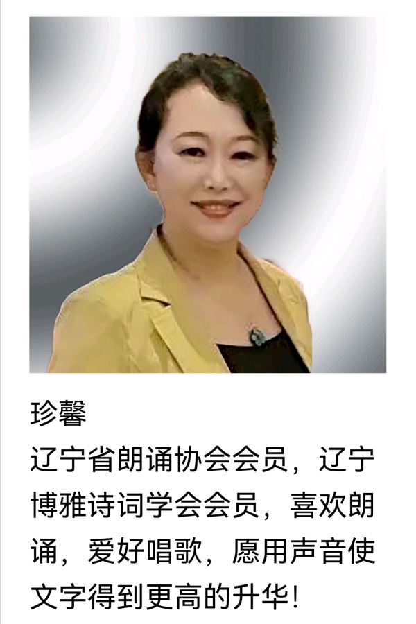 盛京悦读小剧场百运骄子艺术团向国庆献礼 隆重推出广播剧《祁连山下的妈妈》（图3）