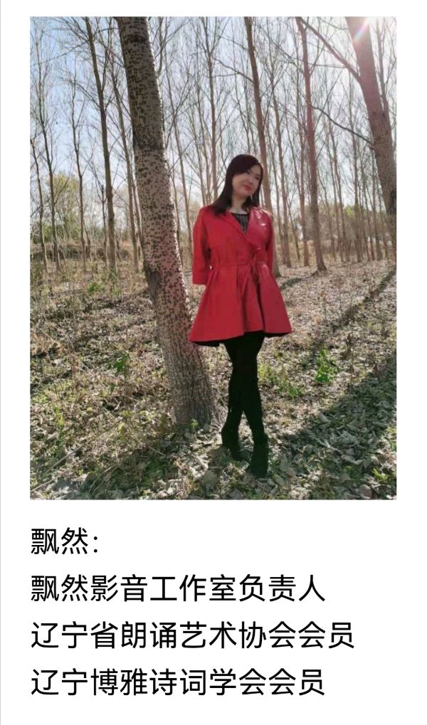 盛京悦读小剧场百运骄子艺术团向国庆献礼 隆重推出广播剧《祁连山下的妈妈》（图5）