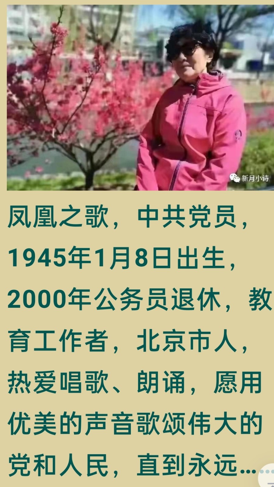 《有声文学》【九江文学社:北京头条】《东汉蔡伦给后人的人生借鉴》文/梦在远方 主播/凤凰之歌(图9)