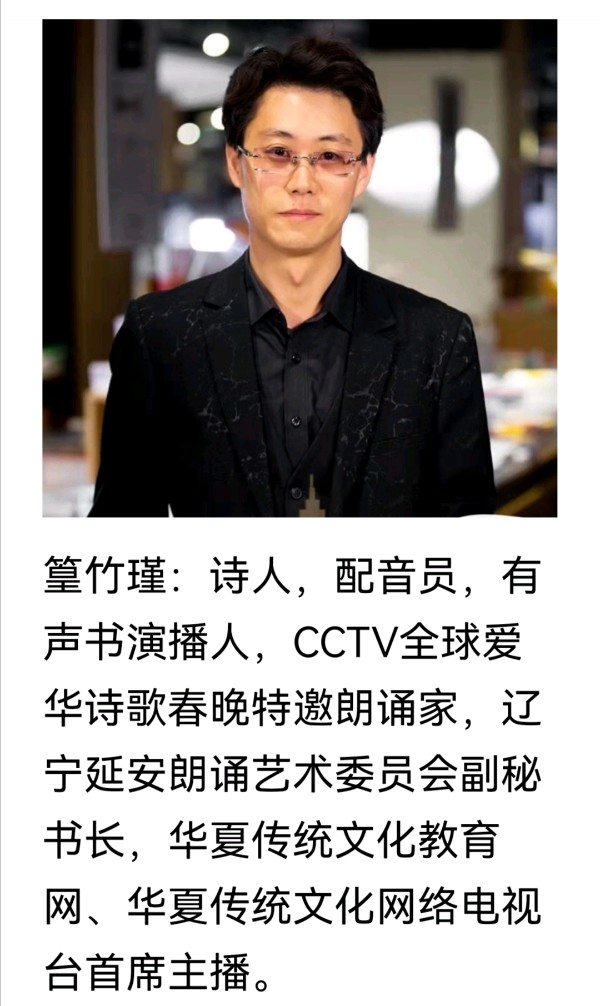 盛京悦读小剧场百运骄子艺术团向国庆献礼 隆重推出广播剧《祁连山下的妈妈》（图10）