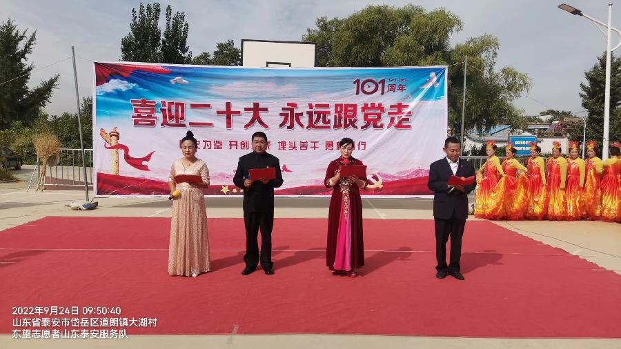 庆丰收与民同欢 迎国庆载歌载舞(图2)