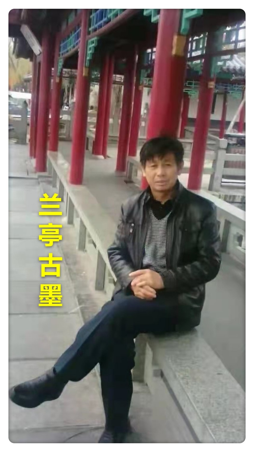 【翰林国粹诗社】才子刊046期（图20）