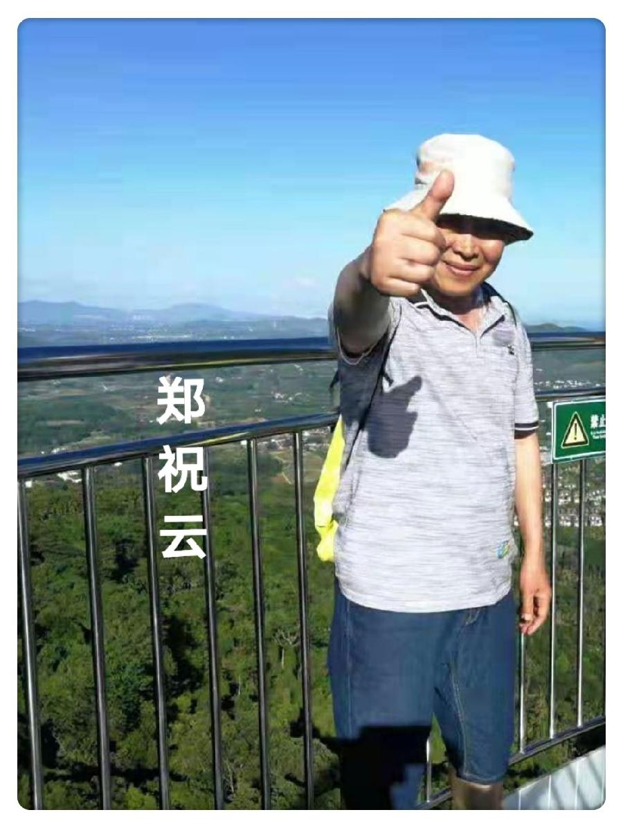 【翰林国粹诗社】才子刊046期（图26）