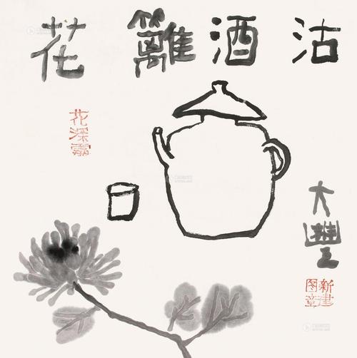 福香老师诗词欣赏（图3）