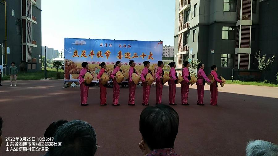 庆丰收迎盛会 载歌载舞感党恩