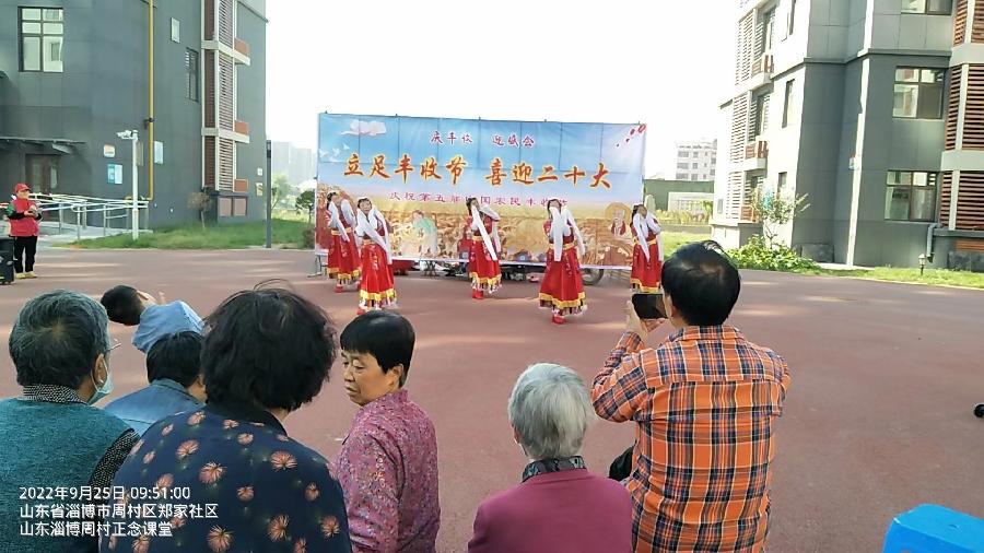庆丰收迎盛会 载歌载舞感党恩(图2)