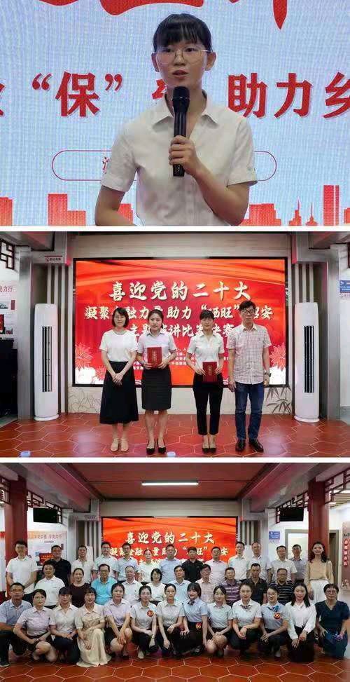 鹧鸪天-贺党的二十大代表成功选出* 文/冯志清（上海）【冰心文化传媒】（图8）