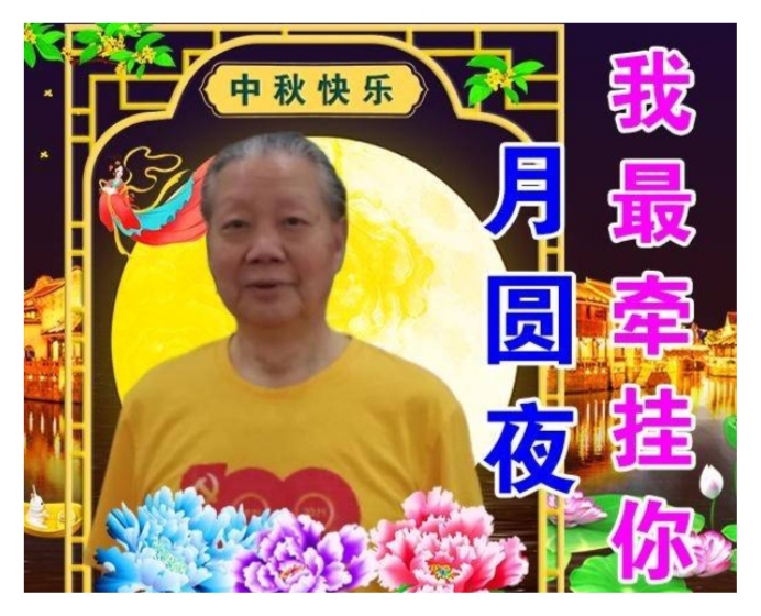中华诗艺龙江分社推介/晏儒传:《以诗漫述当年事,随笔畅书今世情》七言乐府<诗聊厉家班>(三)至(六)(图2)