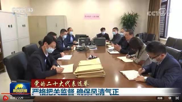 鹧鸪天-贺党的二十大代表成功选出* 文/冯志清（上海）【冰心文化传媒】（图9）