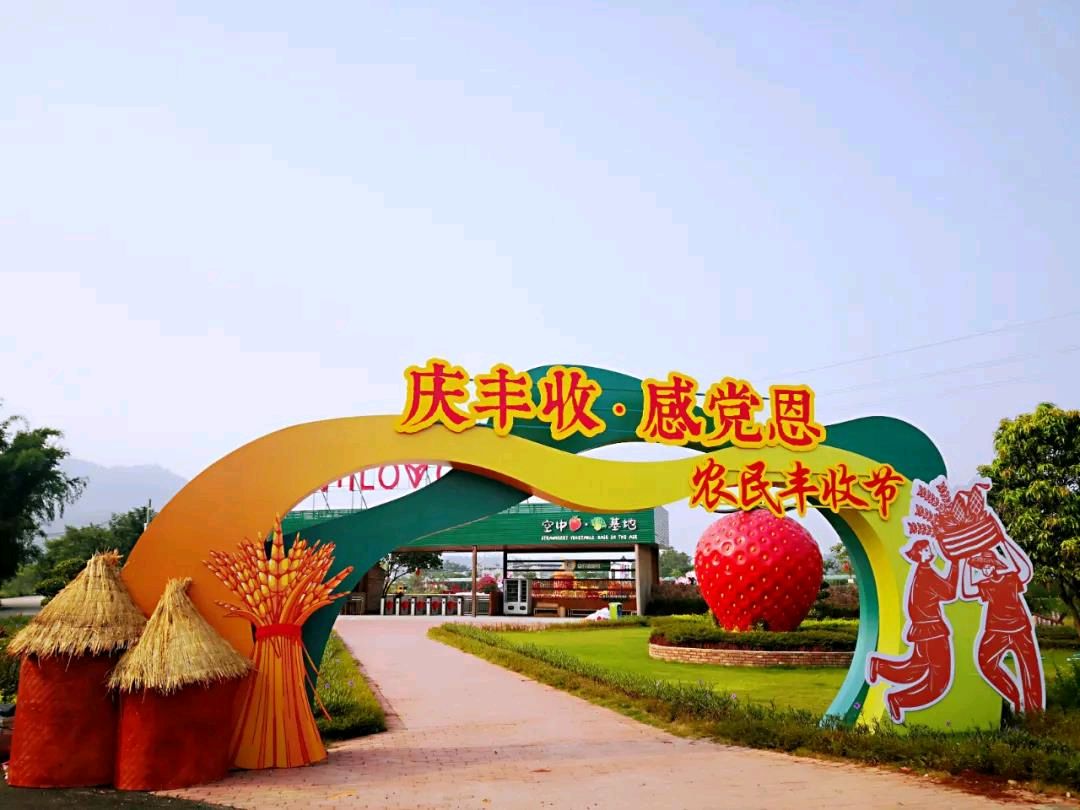 写在农民丰收节（外一首）文／山乡（湖北）【冰心文化传媒】（图3）
