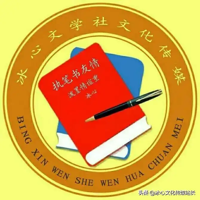 《重阳感怀二首》 唐風（纽约）【冰心文化传媒】（图12）