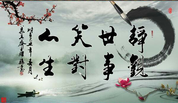 中华诗艺龙江分社推介/书乐:树月赏月(外三首)（图13）