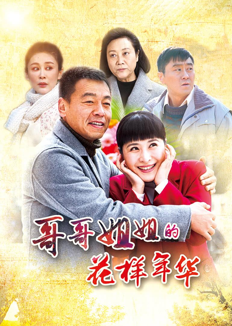 中华诗艺龙江分社推介/王永江原创新诗三首（图3）