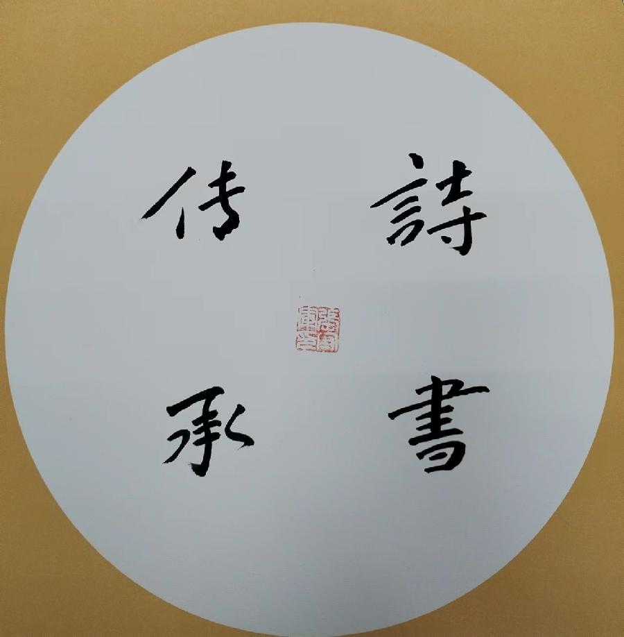 【雅诗总会】行走在艺海岸边——张守军诗书画作品一览（图5）