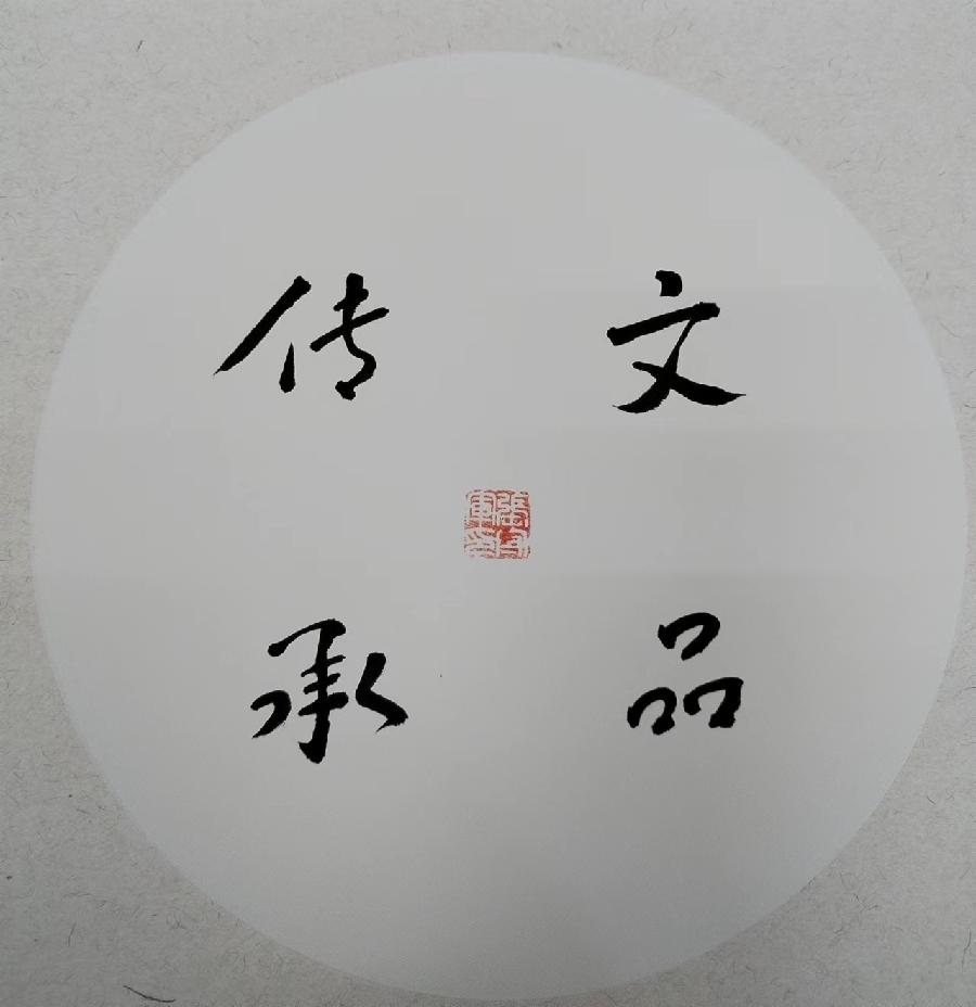 【雅诗总会】行走在艺海岸边——张守军诗书画作品一览（图11）