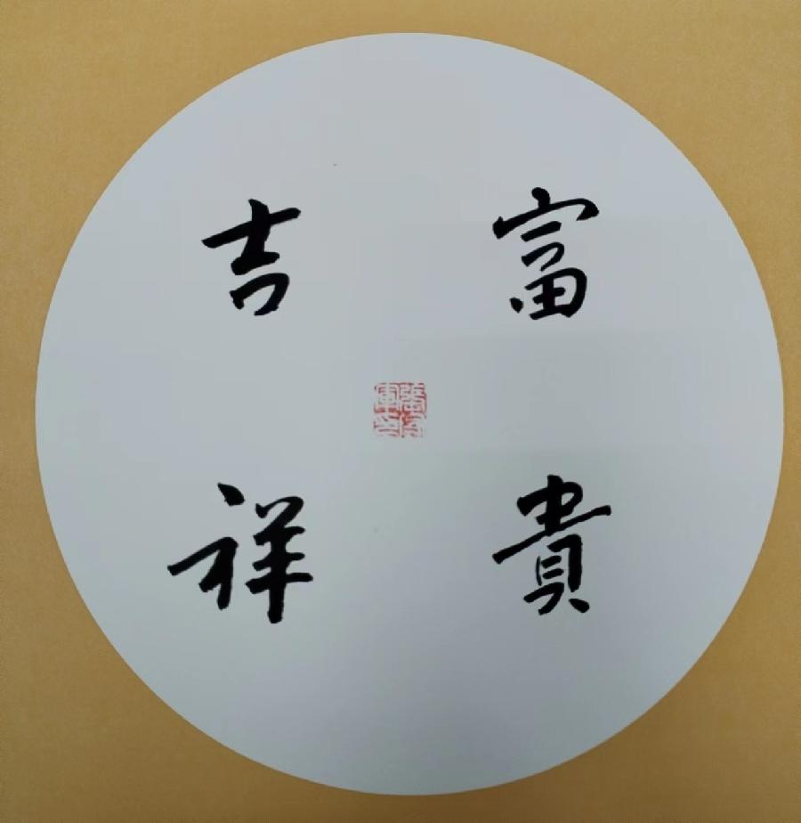 【雅诗总会】行走在艺海岸边——张守军诗书画作品一览（图15）