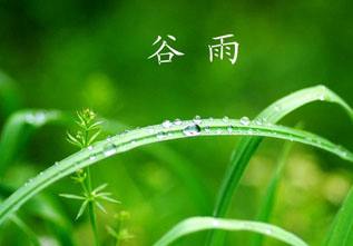 《七律十首 》 文/冯世荣（陕西）【冰心文化传媒】（图12）
