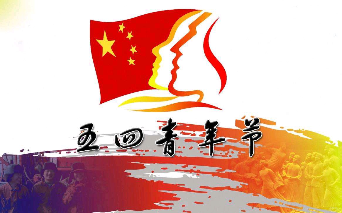 《七律十首 》 文/冯世荣（陕西）【冰心文化传媒】（图10）