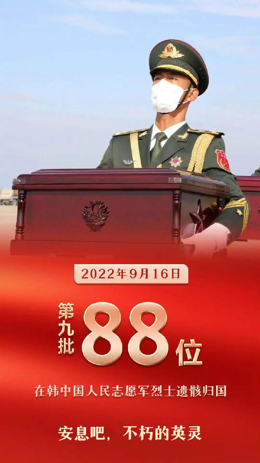【诗词中国】精品佳作《祖国，祝您生日快乐》外二首｜作者：陈泉声（广东）（图6）